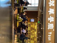 -翠華餐廳(浦东机场T1店)