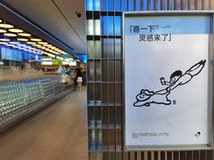 -喜茶(深圳欢乐海岸LAB店)