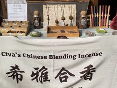 -辛庄国际文化艺术区