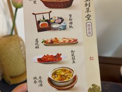 -蟹村草堂·苏式园林人文农家·大闸蟹