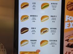 -泽田本家·铜锣烧(美罗城店)