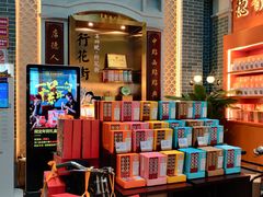 -点都德(北京路贰店)