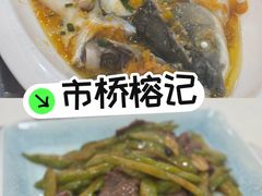 -榕记(番禺总店)