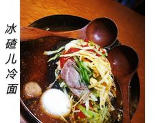 -服务大楼冷面(延大店)