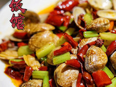 辣炒花蛤-胡大饭馆 24h(簋街总店)