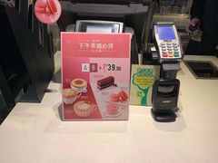 -麦当劳(新闸路店)