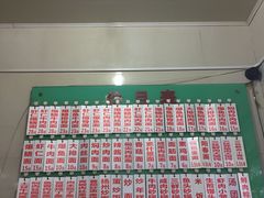 -老西白点心店