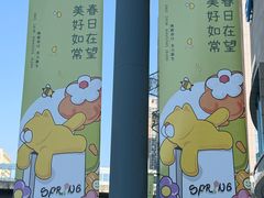 -合肥蜀山万象汇