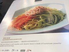 -眉州东坡(团结湖店)