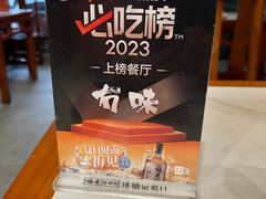 -冇味湘潭菜(湘江世纪城店)