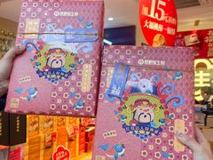 -昆明冠生园·蛋糕·面包(南强街店)