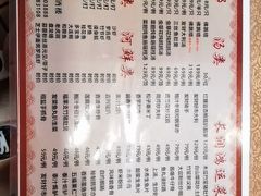 -长润·濑尿烧鹅