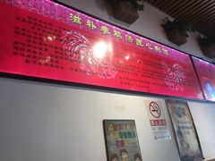 -重庆烧鸡公火锅(簋街店)
