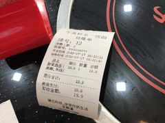 -牛真鲜禾一捞面(东鼓道店)