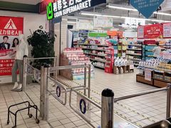 -利群海琴购物广场(商丘路店)