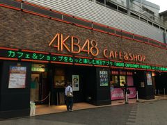 -秋叶原电器街