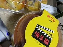 -盒马鲜生(皇庭广场店)