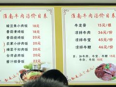 菜单-膳当家黄焖鸡米饭(下沙宝龙店)