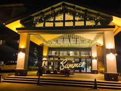 -天目湖御水温泉·度假酒店