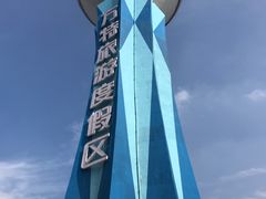 -郑州方特梦幻王国