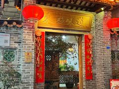 -东坊味道私房菜·地道顺德菜(大良店)