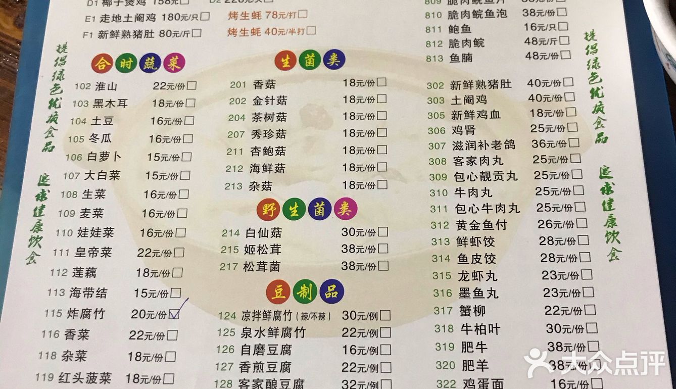 这家店话说是宝安最好吃的猪肚鸡所以就就来尝尝了