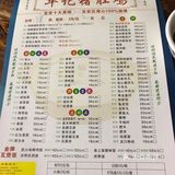 这家店话说是宝安最好吃的猪肚鸡所以就就来尝尝了