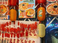 -王大乔泡椒米线·小火锅(星城天地店)