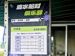 -春花秋色城市公园