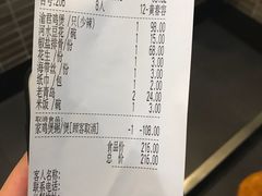 账单-渝君重庆火锅(嘉宾路店)