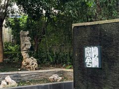 -湖滨客舍·湖北菜