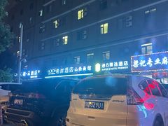 -美联众合动物医院·24h京西诊疗中心