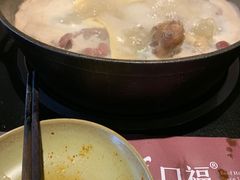 -盡膳口福·百年汤方火锅(科华北路店)