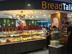 -面包新语(国瑞店)