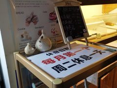 -韩国利尔面包(桂林路店)