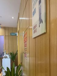 点击看大图 -重庆星宸整形美容医院