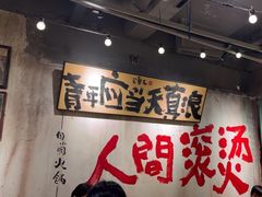 -周小明火锅(黑金冠社区店)