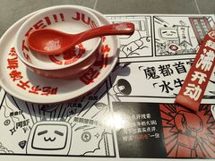 -生活如沸·顺德水牛奶火锅(大学路店)