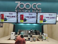 -永利汇(南一马路店)