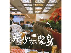 -东来顺饭庄(金泉广场店)