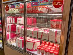 -味多美蛋糕(新和平里店)