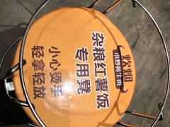 -炊烟小炒黄牛肉(中心印象城店)