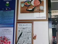 -YAMAKAWA(龙湖胥江天街店)