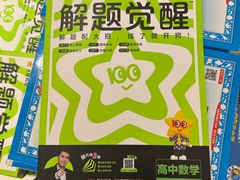 -银座mall(东直门店)