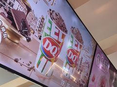 -DQ·蛋糕·冰淇淋(南开大悦城2F店)