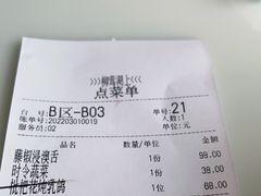 -柳莺湖上·湖景餐厅·江南菜(西湖店)