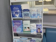 -北京华德眼科医院