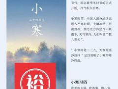 -裕和堂中医推拿艾灸(太古汇臻品店)