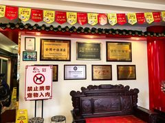 -老都一处饺子馆(道里店)