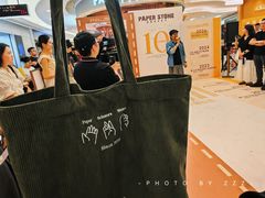 -PAPER STONE BAKERY(天环店)